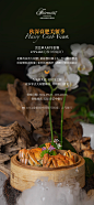 @成都棕榈泉费尔蒙酒店Fairmont 的个人主页 - 微博