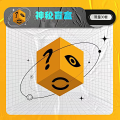 ヾ(❀^ω^)ﾉﾞ采集到主图模版