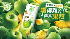真果粒 海报