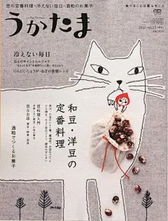 【暖设计】平佐実香美食杂志封面设计_剥壳