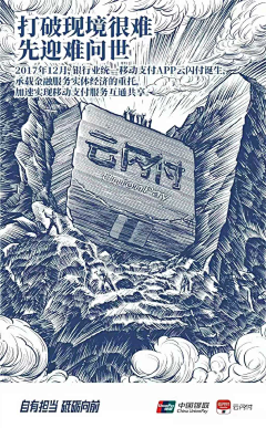 wawamen采集到海报