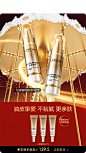 欧莱雅官方旗舰店