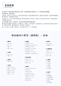 光音移动端设计规范1.0-UI中国用户体验设计平台
