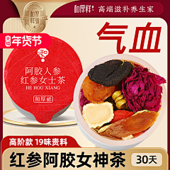 皮拉夫大人的皮采集到药食同源