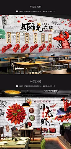 墙纸定制来图定制麻辣小龙虾海鲜餐厅饭店背景墙定做墙布壁纸-tmall.com天猫