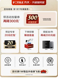 兰子牙采集到厨电关联