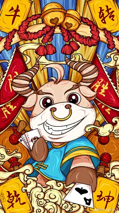 “牛”转乾坤 哈
