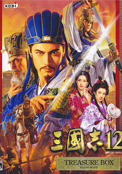 是那有光的地方采集到三国
