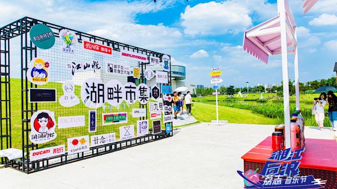 160+商业地产嘉年华网红拍照打卡dp点美陈创意形式合集，更多活动方案PPT请关注@活动汪，更多活动方案PPT请关注@活动汪