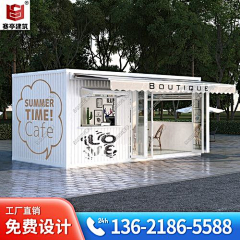 用户lSPI36CJ采集到招牌
