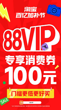 o喵o采集到红包