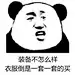 【图片】玫瑰狩猎？【剑灵吧】_百度贴吧