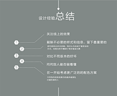 灬sorrow°时光采集到教程—平面理论篇