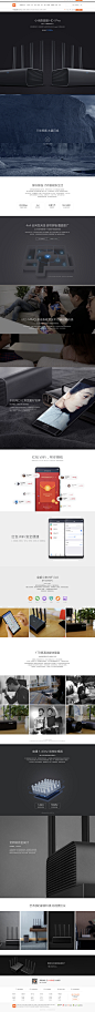 小米路由器HD/Pro - 小米商城