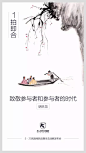 凯励程 525倒计时 朋友圈海报