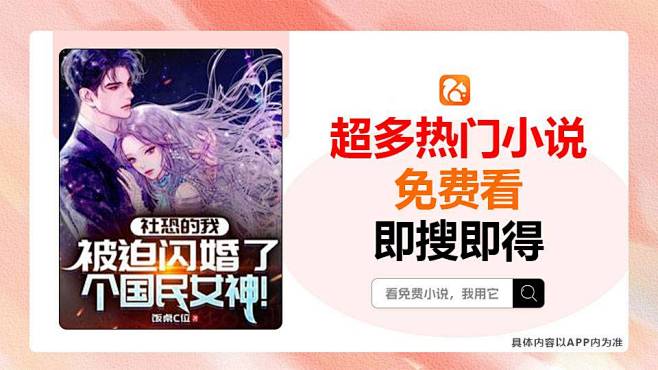 广告素材搜索 - AppGrowing ...