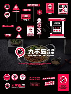 嘉YOU鸭G13采集到品牌/包装
