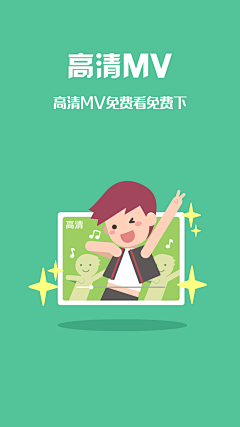 Andy爱设计采集到app