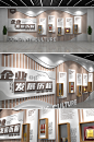 木纹公司发展历程荣誉墙企业文化墙背景板