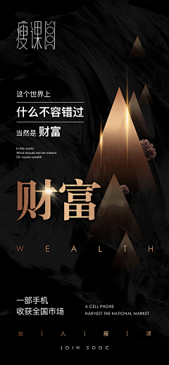 玖九yy采集到美业