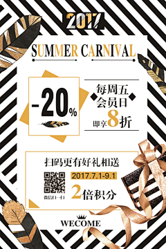 乱臣贼子2077采集到SALE