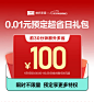 【林氏家居LSMY】林氏家居【超省日礼包】0.01元拍付礼包至高抵10000元【行情 报价 价格 评测】-京东
