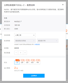 ta说话了采集到统一订单支付