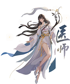 三块五n采集到人设