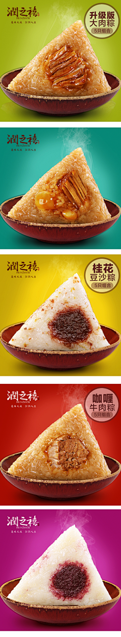 用户PKRLBaE7采集到国风主图