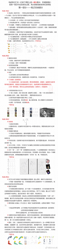星空十月采集到Krenz k大