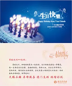 生日快乐贺卡设计模板psd素材下载生日快乐贺卡设计模板psd素材下载 生日快乐 生日贺卡模板 蛋糕 员工生日贺卡模板 电子生日贺卡模板 生日蛋糕贺卡模板 海报设计 海报素材 广告设计模板 psd素材免费下载 源文件下载pmp1rbjtmge