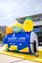 保利商业×北辰青年「好时光能量站」汽水展 in 上海保利时光里