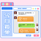 微商晒单晒反馈方形海报