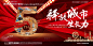 编号：20200524011432255【享设计】源文件下载-释放城市生长力5周年广告展板地产