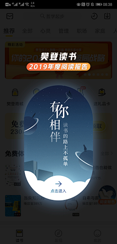 LeonRiki采集到弹窗
