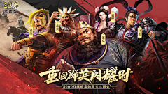 蛇形刁手采集到古风 武侠 海报 banner