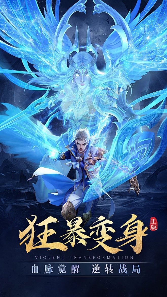 太古神王：星魂觉醒（5.1分 331人评...