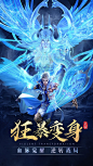 太古神王：星魂觉醒（5.1分 326人评价） | TapTap 中国 : 正版授权史诗玄幻3DMMO手游《太古神王：星魂觉醒》火爆公测中，最新资料片“天界风云”开启三十三仙域中最强仙域“太古仙域”剧情冒险，你将勇闯长生界争夺界主之位。同时解锁六转及“大涅...