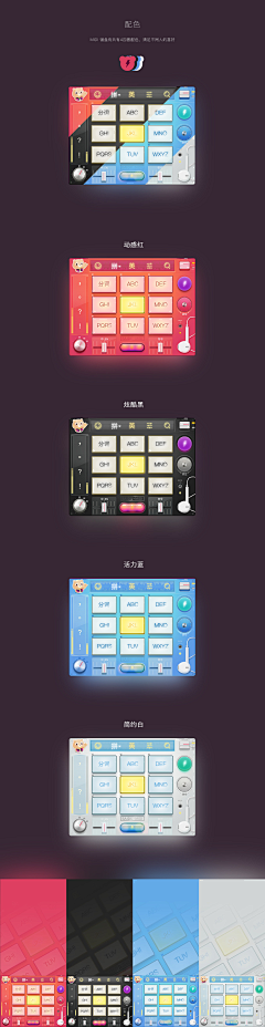 YoungW_X采集到APP 丨 界面