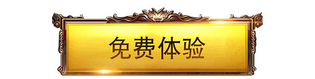权御三国
