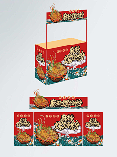 雨儿卟咔采集到待归类采集