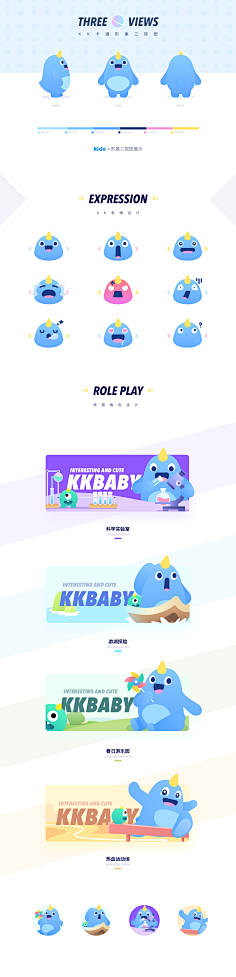 IP/表情包-花瓣网|陪你做生活的设计师