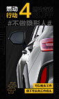时代新青年，青春正当燃！
突破束缚 勇敢SHOW自己
想体验青春燃动感觉吗？
那就与#哈弗H6S 一起出发~做这条街上最靓的仔！ ​​​​