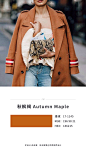 10-Autumn-Maple