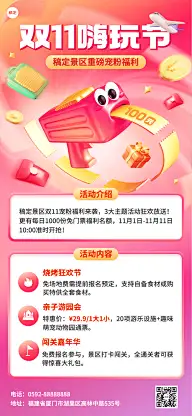 预览图
