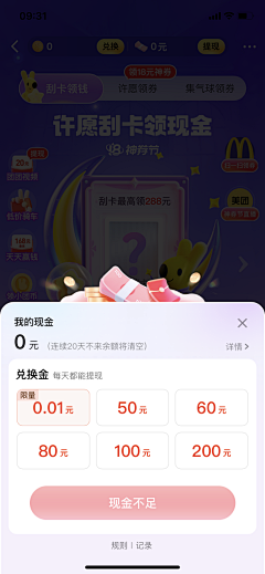 UI素材集采集到UI✦排行榜