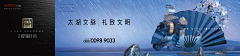 Misspineapple采集到围挡设计