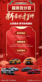 春节不打烊海报-源文件-志设网-zs9.com