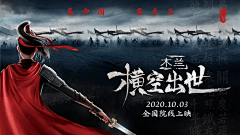 豫·见采集到国风