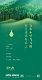 谷雨-05